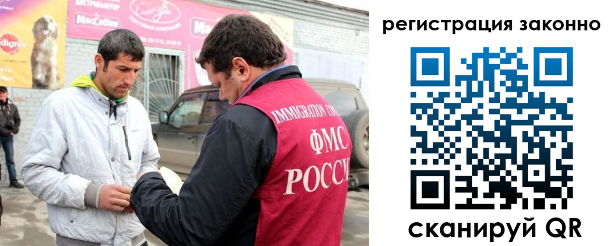 временная регистрация собственник в Амурске